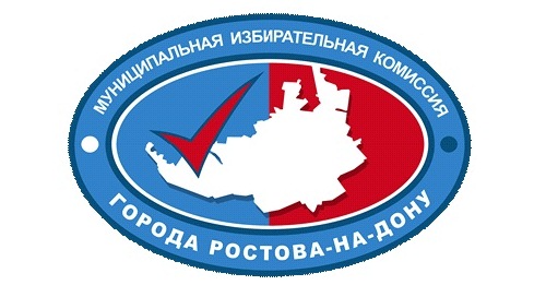 Прекращение полномочий муниципальной избирательной комиссии города Ростова-на-Дону